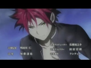 Shokugeki no souma [op]| повар боец сома [опенинг]