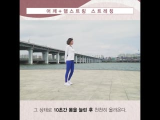 170423 running with aoa yuna after running stretching achilles tendon + hamstring stretching