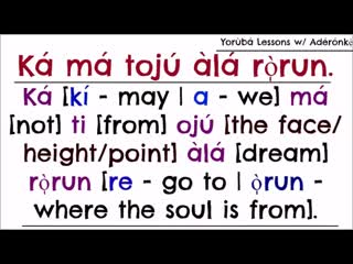 Aderonke prayer ìwúre àdúrà (01 05)