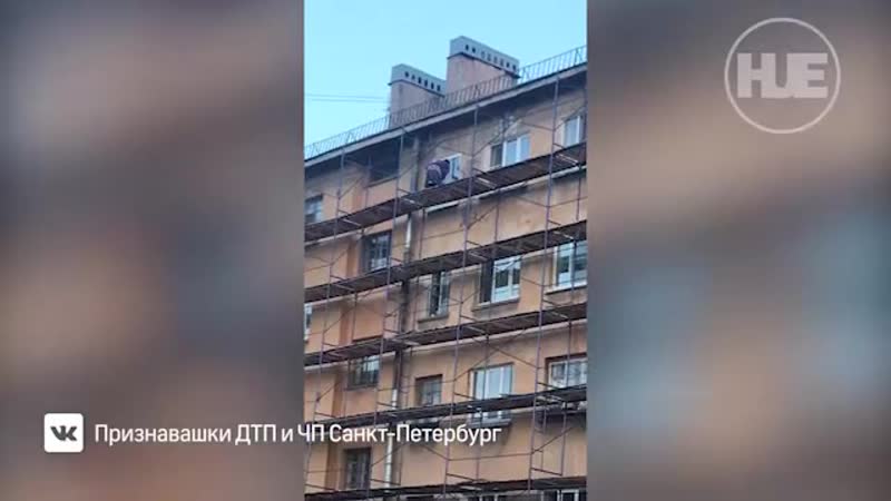 Бабушка, живущая на верхнем этаже питерского дома, ходит к соседям по строительным лесам