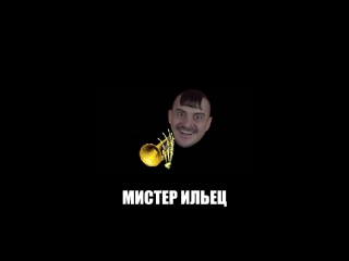 55x55 – мистер ютубец 2 (мистер дудец cover) hd mp4