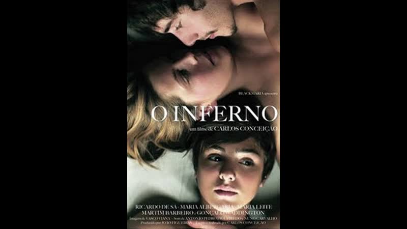 Ад, или уход за бассейном o inferno (2011) португалия