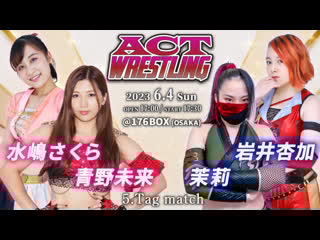 Miku aono & sakura mizushima vs mari & kyoka iwai