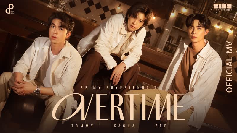 Be my boyfriends 2 overtime kacha zee tommy