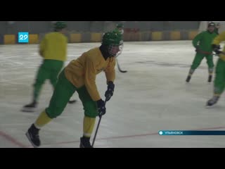 Хоккеисты «водника» начали тренирои