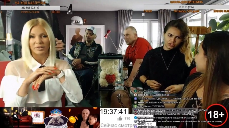 [ковбой мальборо] андрей щадило и ирина бердикова обратились к тихону новокузнецкому | джонни проведал клима