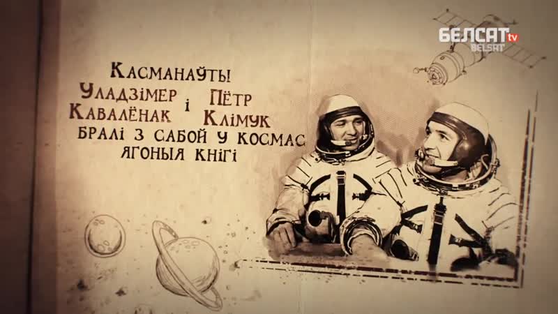 Янка купала