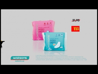 Сюрпризно у watsons знижка на щоденні прокладки tm watsons