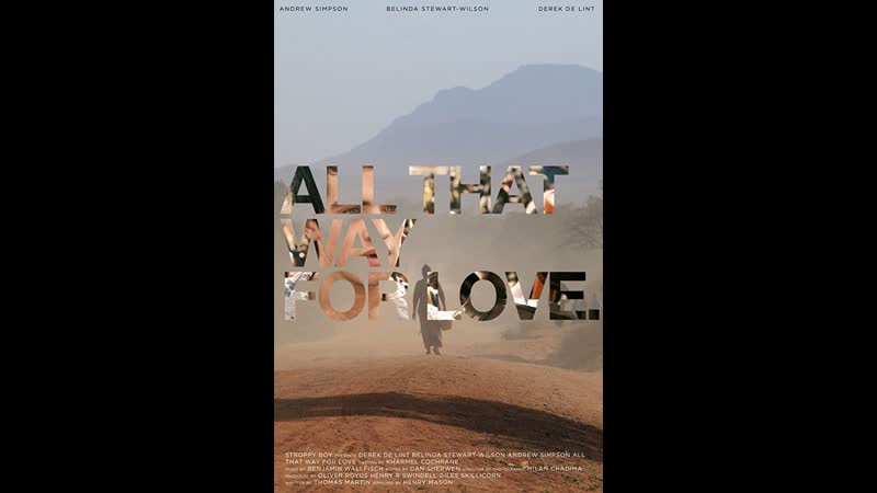 Все, что для любви all that way for love (2011) великобритания, кения, ирландия