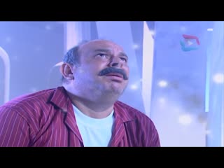 Büyük buluşma üvey baba