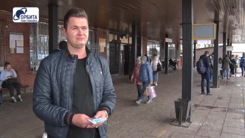 Защитим друг друга