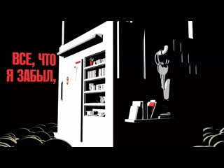 Lumen электричество lyric video mp4