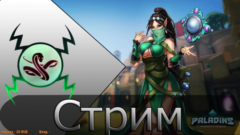 Alaster porn video – Играем общаемся в paladins(alaster)