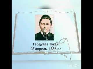 Video by fania khafizova