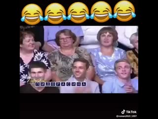 Поле чудес