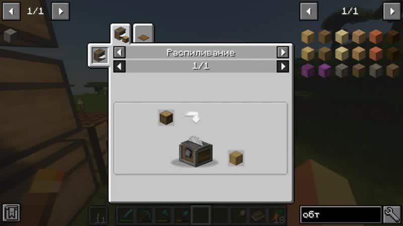 [kartafan гайды по модам minecraft] выживание с create #20 ратуша готова!