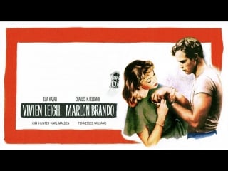 Трамвай «желание» / a streetcar named desire 1951 перевод алексей михалев vhs