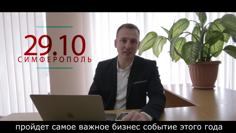 Бизнес форум "территория роста"
