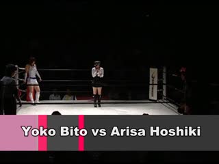 Arisa hoshiki vs yoko bito