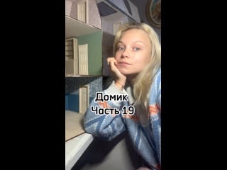 Клип @alex tabak