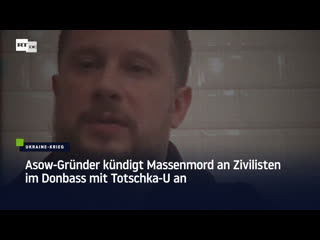 Asow gründer kündigt massenmord an zivilisten im donbass mit totschka u an