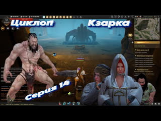Black desert shai шай серия 14 уровень 51 53 заброшенный монастырь святилище кзарки кзарка велия скоро магнус