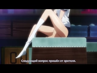 [abd] shomin sample / образец простолюдина в школе благородных девиц [special 01] субтитры