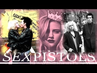 Секс пистолс / sex pistols / сид и нэнси / sid and nansy (1986)