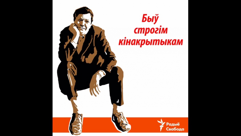 Цікавыя факты пра караткевіча