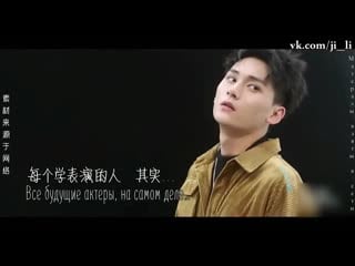 Русаб 20200405 интервью кинозвезде