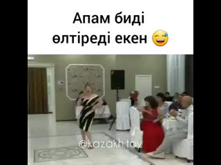 Kazakh toy 1 11042019 0232 mp4