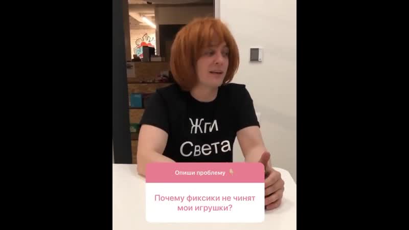 Светка давалова