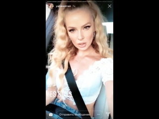 Yana weiman specials