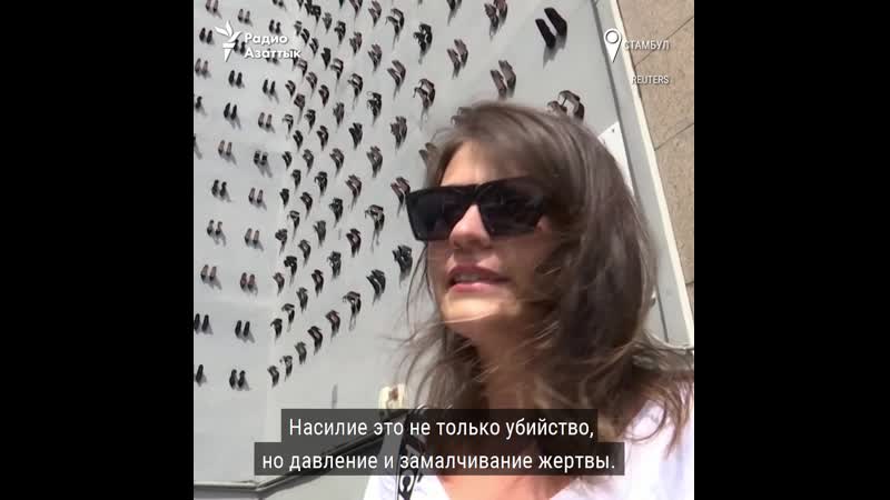 Инсталляция против молодые над женщинами