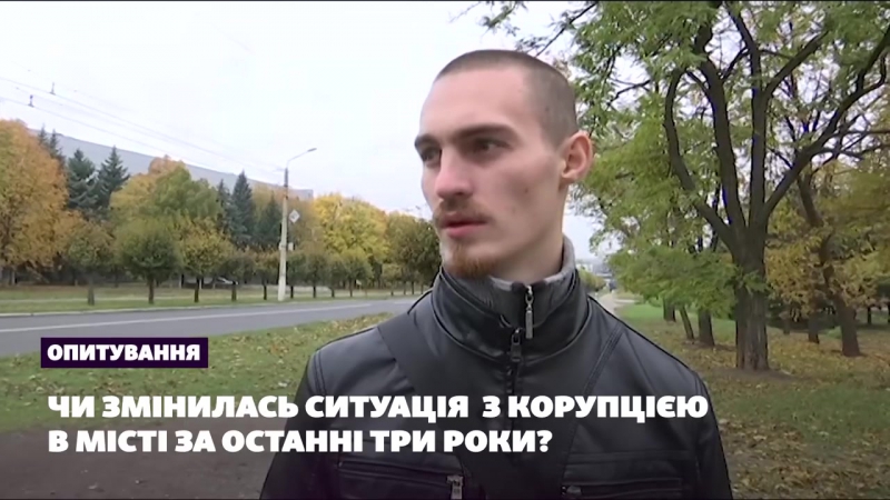 Коррупция porn video – Опрос коррупция в краматорске
