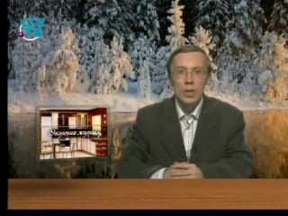 Экология передача 9 экосистемы еловых лесов часть 2