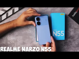 Realme narzo n55 первый обзор на русском