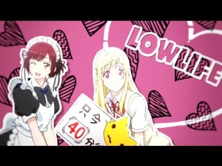 Mds lowlife yuri mep