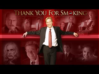 "thank you for smoking" jason reitman