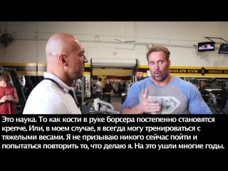 Тренироа грудных мышц mike ohearn denis semenikhin chest training