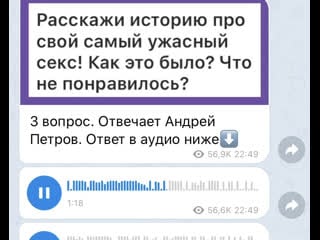 Андрей петров про неудачный секс и минет таксисту