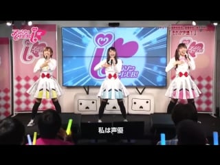 Rie takahashi, marika kouno, yuki nagaku sore ga seiyuu