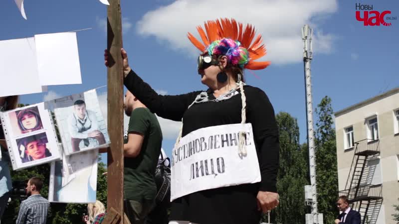 Мітынг за дэкрыміналізацыю і рэформу 328