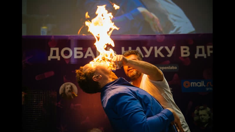 Лекторий российского общества «знание» в день российской науки