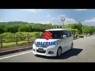 Suzuki solio hybrid cm