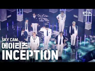 200802 | [항공캠4k] 에이티즈 'inception' (ateez sky cam)│@ sbs inkigayo