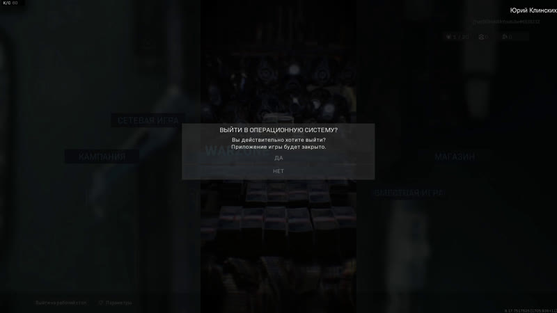 Call of duty #warzone modern warfare стрим колда коловдюти калов дьюти модерн варфаер