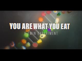 Вы то, что вы едите эксперимент с близнецами 3 серия (2024)