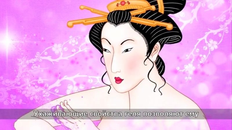 Shunga гель lovebath