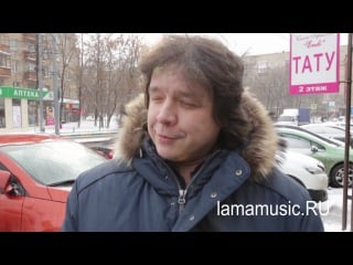 Голая певица лама(lama)!!!